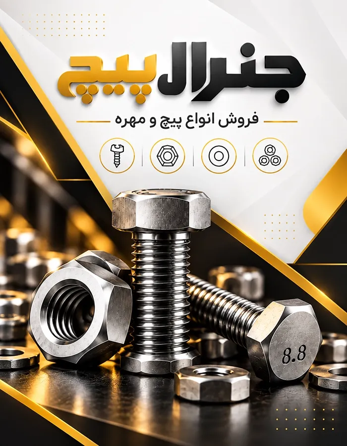 موبایل-optimized